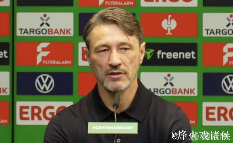 科瓦奇谈败于药厂：球员尽力而为，我承担责任