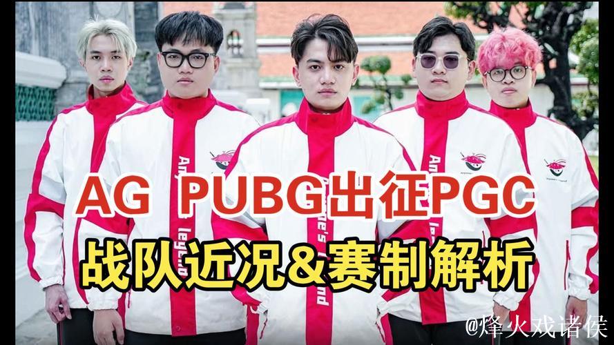 GK战队在社交媒体上宣布：终止与PUBG分部的合约！